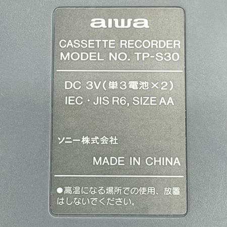   aiwa アイワ カセットテーププレーヤー シルバー オーディオ機器 TP-S30