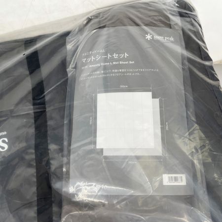  snowpeak スノーピーク アメニティドームL マットシートセット SET-121H