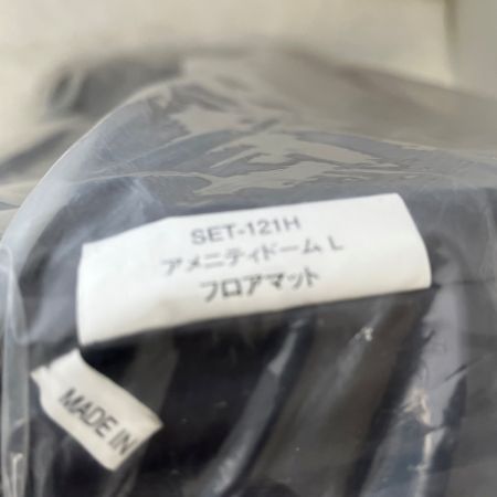  snowpeak スノーピーク アメニティドームL マットシートセット SET-121H