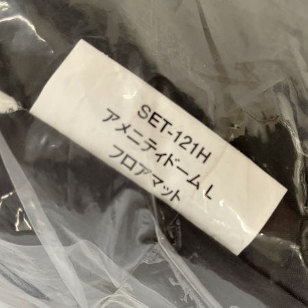  snowpeak スノーピーク アメニティドームL マットシートセット SET-121H