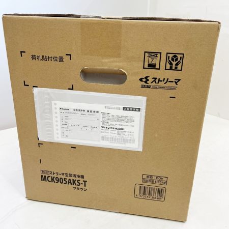  DAIKIN ダイキン ストリーマ空気清浄 MCK905AKS-T ブラウン