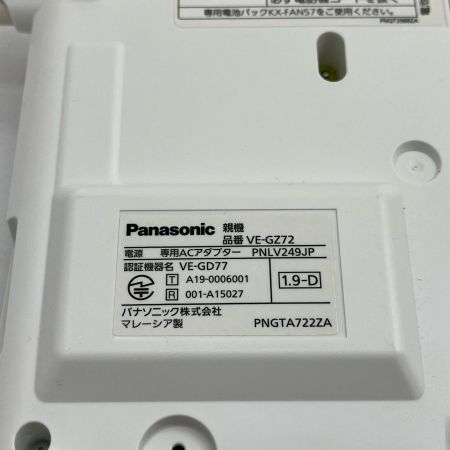  Panasonic パナソニック コードレス電話機 2019年製 取扱説明書付 VE-GD77DL