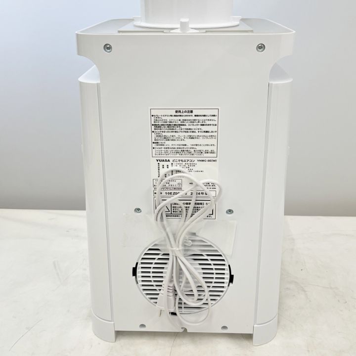 ユアサ どこでもエアコン YNMC-5E 2024年製 スポットクーラー 【公式通販】