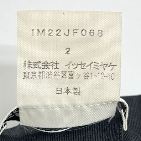  ISSEY MIYAKE イッセイミヤケ パンツ size2 ミセス IM22JF068 ブラック