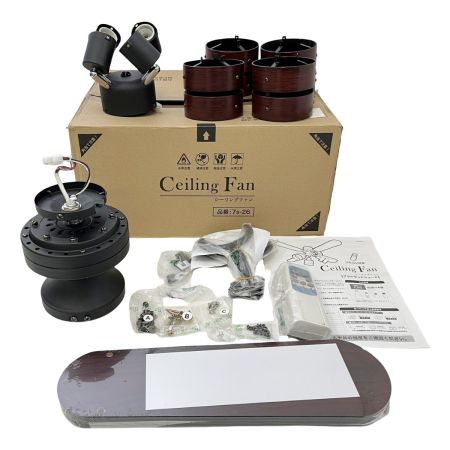  SIS株式会社 天井照明 シーリングファン プライウッドシェード リモコン付 2020年製 7S-26 ブラウン
