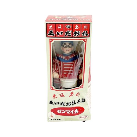   大阪 ゼンマイ式くいだおれ太郎 フィギュア 人形 タカラ