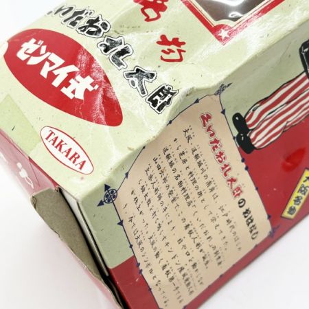   大阪 ゼンマイ式くいだおれ太郎 フィギュア 人形 タカラ