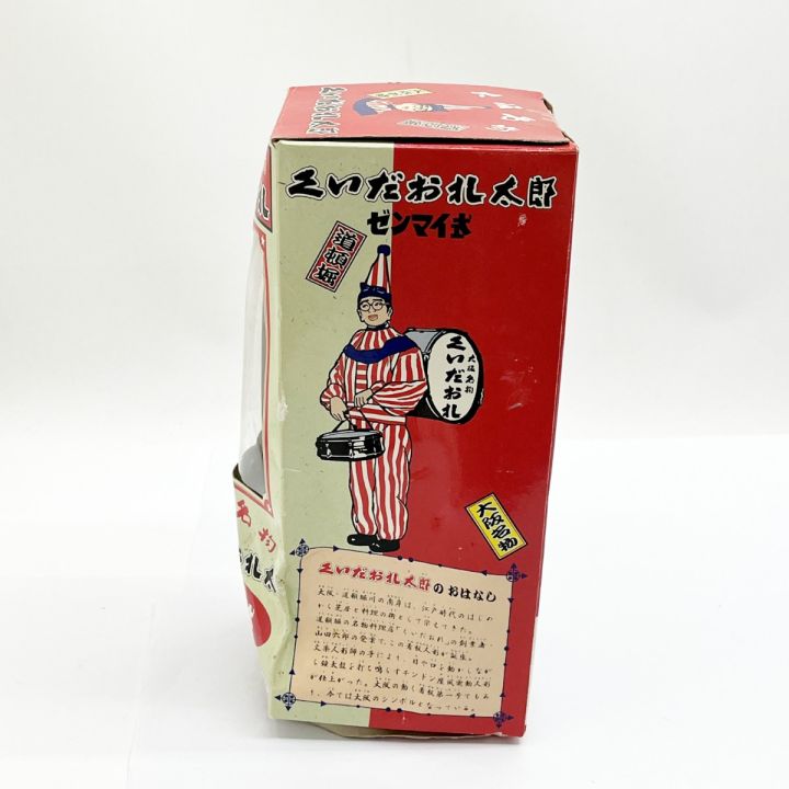 大阪 ゼンマイ式くいだおれ太郎 フィギュア 人形 タカラ - 中古ホビー