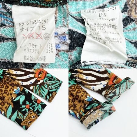  ITALIYA イタリヤ 伊太利屋 カットソー 長袖 15号 ミセス 森 キノミヒョウ グリーン×ブラック