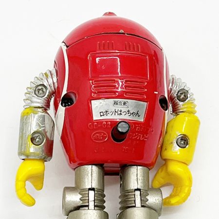   がんばれロボコン ロボットはっちゃん 超合金 GB-62