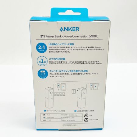  ANKER アンカー(家電) 511BATTERY モバイルバッテリー A1633N13/N23