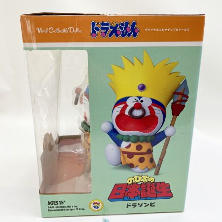 ドラえもん VCD フィギュア　ドラゾンビ　映画　メディコムトイ