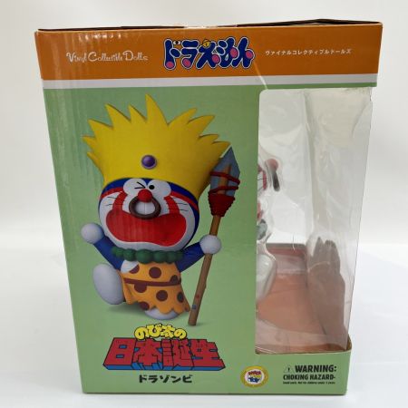  ドラえもん VCD フィギュア　ドラゾンビ　映画　メディコムトイ