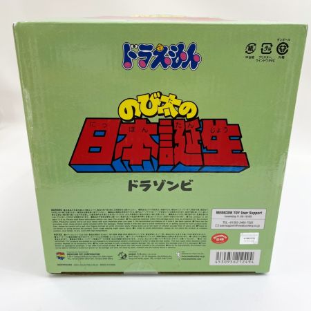  ドラえもん VCD フィギュア　ドラゾンビ　映画　メディコムトイ