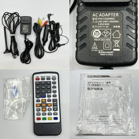  OVER TIME 15.4インチ液晶 地デジチューナー搭載DVDプレーヤー OT-FTD154AK