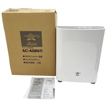  Aladdin アラジン 空気清浄機 AC-A08N ホワイト