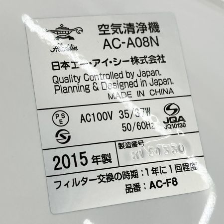  Aladdin アラジン 空気清浄機 AC-A08N ホワイト