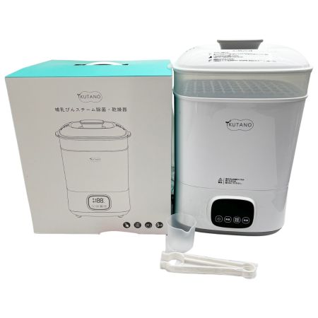  IKUTANO  哺乳瓶 スチーム除菌 乾燥機