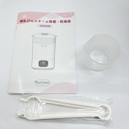  IKUTANO  哺乳瓶 スチーム除菌 乾燥機