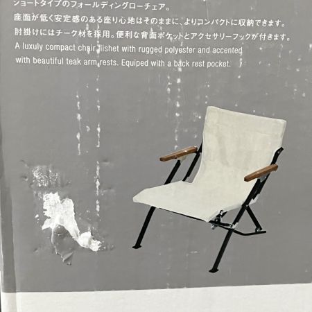  snowpeak スノーピーク ローチェア　ショート　アイボリー LV-093