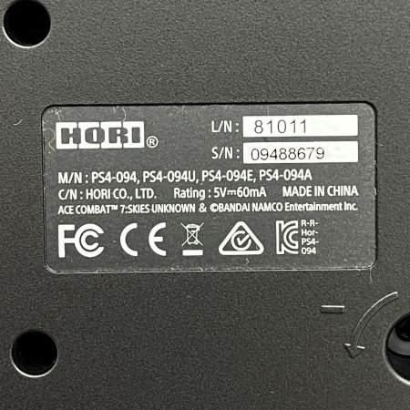  HORI エースコンバット7 スカイズ・アンノウン対応フライトスティック PS3 PS4 コントローラー