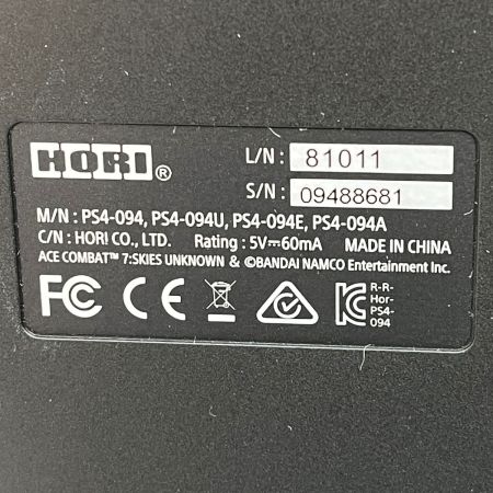  HORI エースコンバット7 スカイズ・アンノウン対応フライトスティック PS3 PS4 コントローラー