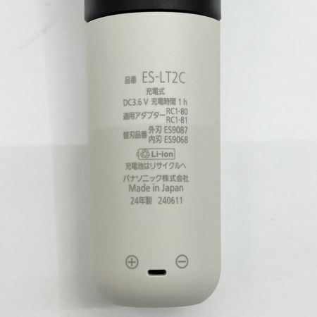  Panasonic パナソニック メンズシェーバー ラムダッシュシェーバー 3枚刃 お風呂剃り可 ES-LT2C ホワイト