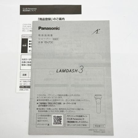  Panasonic パナソニック メンズシェーバー ラムダッシュシェーバー 3枚刃 お風呂剃り可 ES-LT2C ホワイト