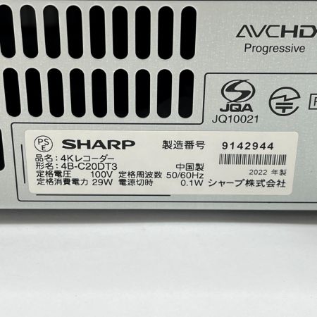  SHARP シャープ HDDレコーダー DVDレコーダー 2022年製 4K 4B-C20DT3