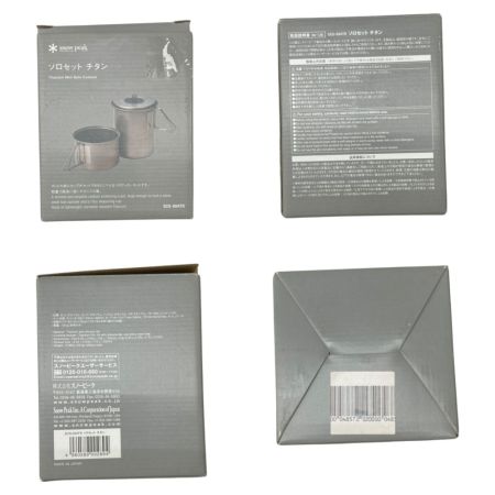  snowpeak スノーピーク ソロセット チタン SCS-004TR