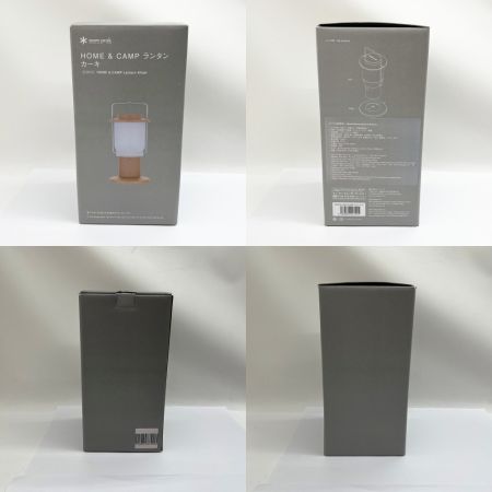  snowpeak スノーピーク HOME＆CAMP ランタン 充電式 ES-080-KH カーキ