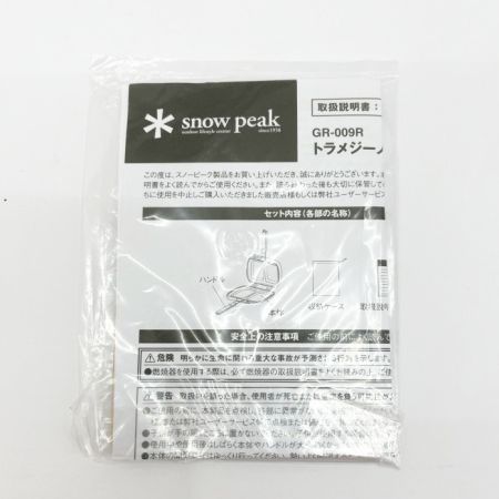  snowpeak スノーピーク  ホットサンド クッカー トラメジーノ GR-009R