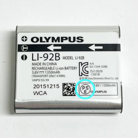  OLYMPUS オリンパス コンパクトデジタルカメラ シルバー 取説・箱付 STYLUS SH-3