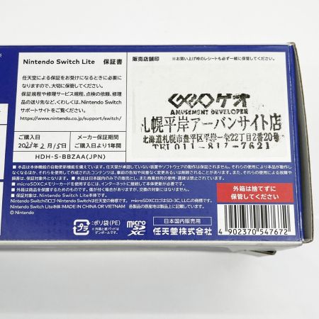  Nintendo ニンテンドウ スイッチライト Switch Lite ACアダプタ付 ブルー