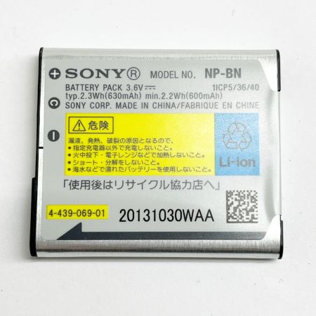 SONY ソニー Cyber-shot コンパクトデジタルカメラ デジカメ ゴールド DSC-WX200
