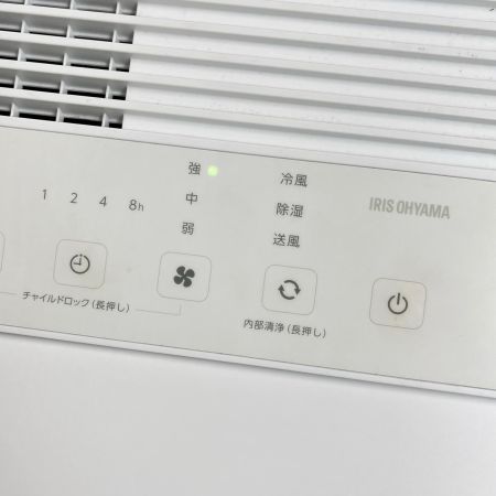  IRISOHYAMA アイリスオーヤマ スポットクーラー 2023年製 ヨゴレ 爪割れ有り ICA-0301G ホワイト