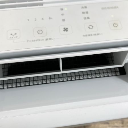  IRISOHYAMA アイリスオーヤマ スポットクーラー 2023年製 ヨゴレ 爪割れ有り ICA-0301G ホワイト