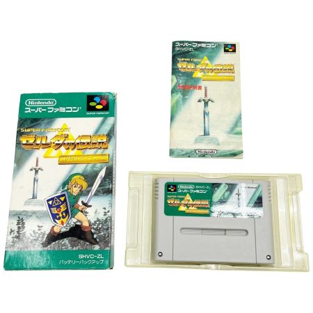 Nintendo 任天堂 スーパーファミコン ソフト ゼルダの伝説  箱・取説付