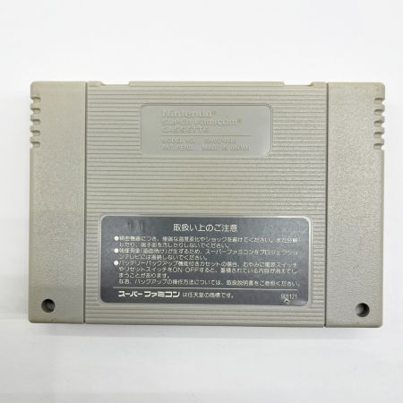  Nintendo 任天堂 スーパーファミコン ソフト ゼルダの伝説  箱・取説付