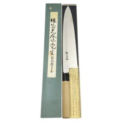 ◆◆ 正本 クッキングツール 包丁 正本 牛刀 270ｍｍ 名入り Bランク