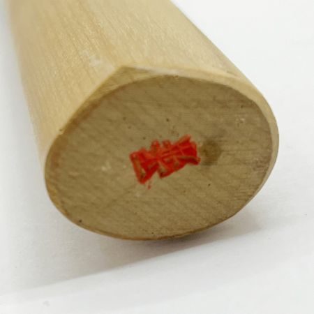  正本 クッキングツール 包丁 正本 牛刀 270ｍｍ 名入り