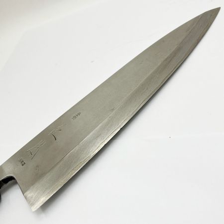  正本 クッキングツール 包丁 正本 出刃 240ｍｍ 名入り