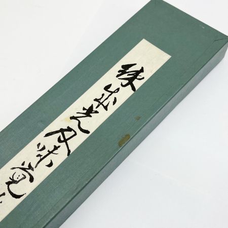  正本 クッキングツール 包丁 正本 出刃 240ｍｍ 名入り