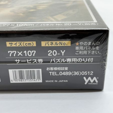  WACHIFIELD ジグソーパズル 冬の大市 2014ピース