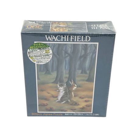  わっちふぃーるど わちふぃーるど ジグソーパズル きのこの包囲網 300ピース 26×38cm やのまん