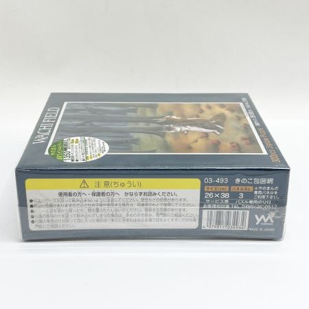  わっちふぃーるど わちふぃーるど ジグソーパズル きのこの包囲網 300ピース 26×38cm やのまん