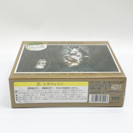  WACHIFIELD わちふぃーるど ジグソーパズル 風小僧の生まれる日 300ピース 26×38cm