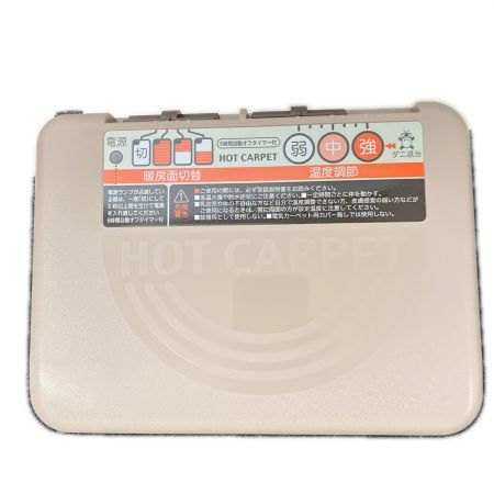  ワタナベ工業 防音ボリュームホットカーペット 2畳相当 WHC-205VC グレー系