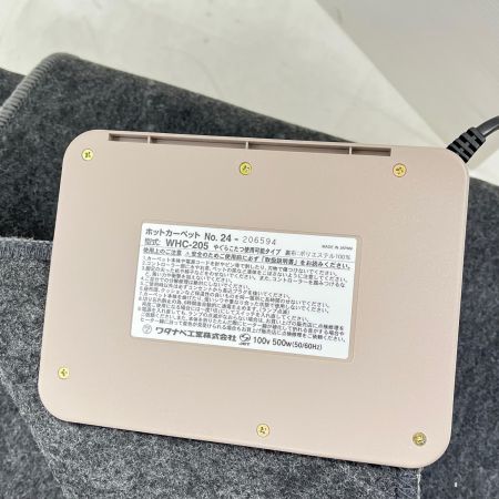  ワタナベ工業 防音ボリュームホットカーペット 2畳相当 WHC-205VC グレー系