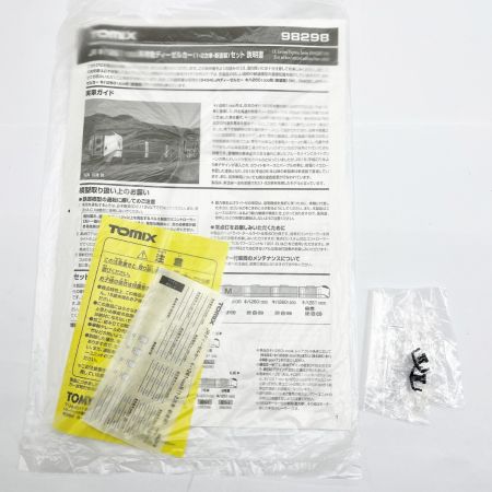  TOMIX Nゲージ JRキハ261 1000系特急ディーゼルカー(1.2次車・新塗装セット)全8両 TOMIX キハ261 8両 新塗装